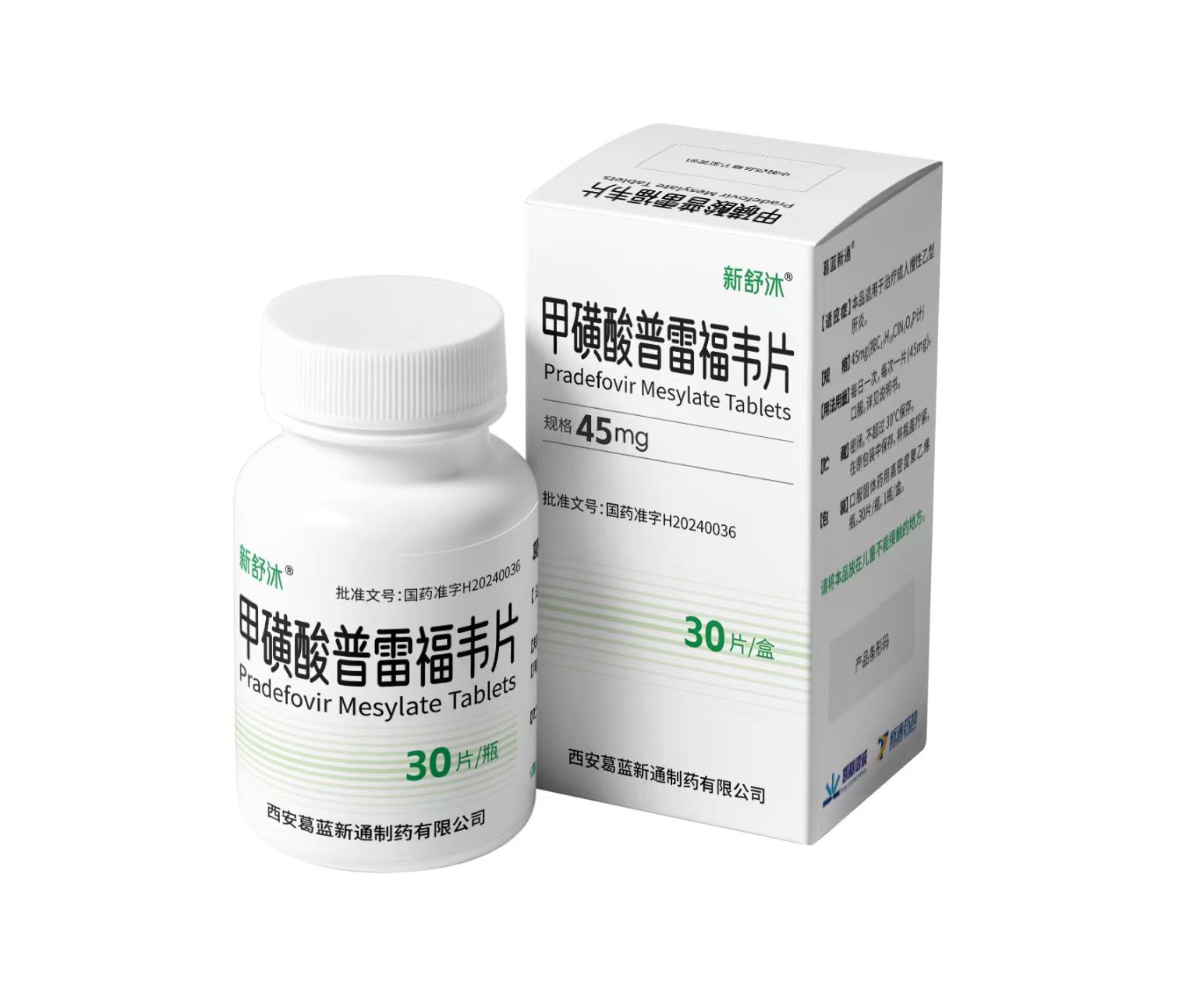 助力1类乙肝创新药物成功获批上市