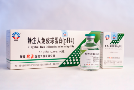 助力静注人免疫球蛋白(pH4)成功获批上市