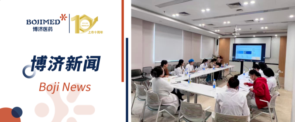 【博济助力】in vivo CAR-T 新药Arnovie101免疫细胞项目在京正式启动