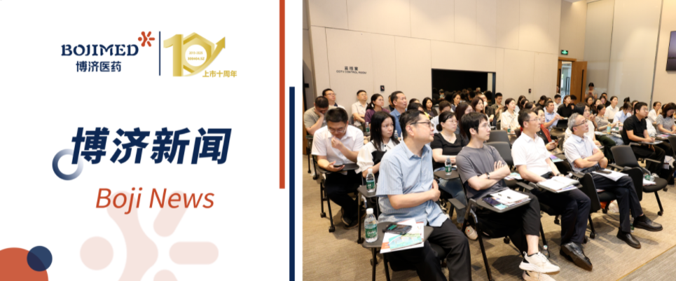 政策赋能、研发接棒！横琴新政宣讲会暨博济中药沙龙顺利举行