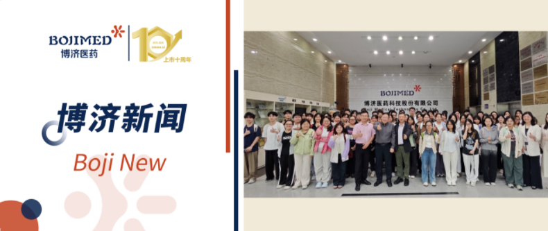 暨南大学药学院师生团赴博济医药参观交流,产教融合筑梦未来