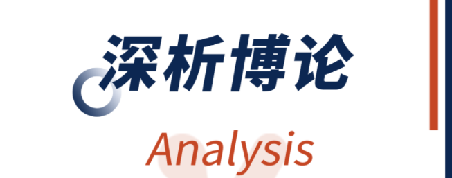 打通创新药最后一公里，呼之欲出丙类目录值得托付吗？