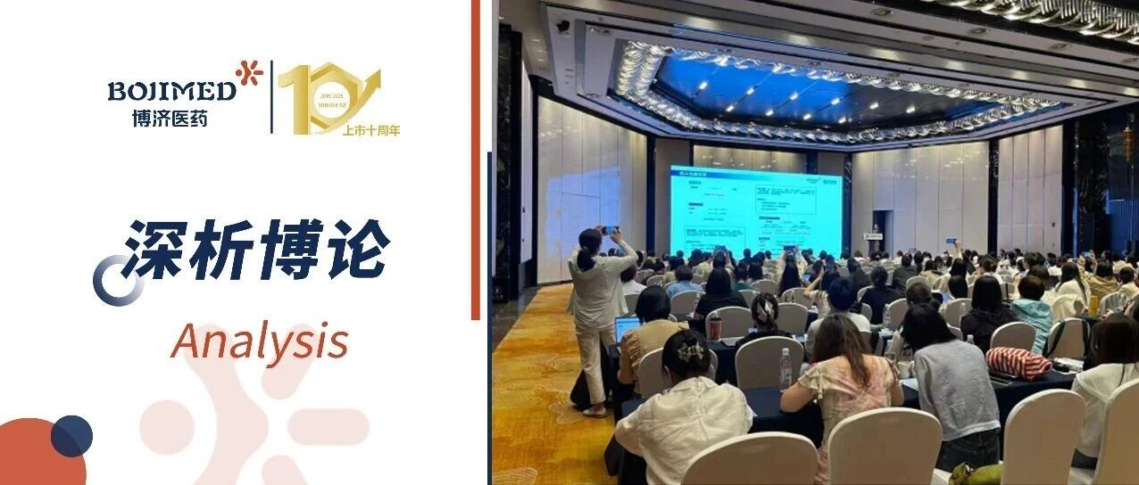 从人工"大海捞针"到AI"精准导航",博济医药揭秘MedDRA编码的智能化破局