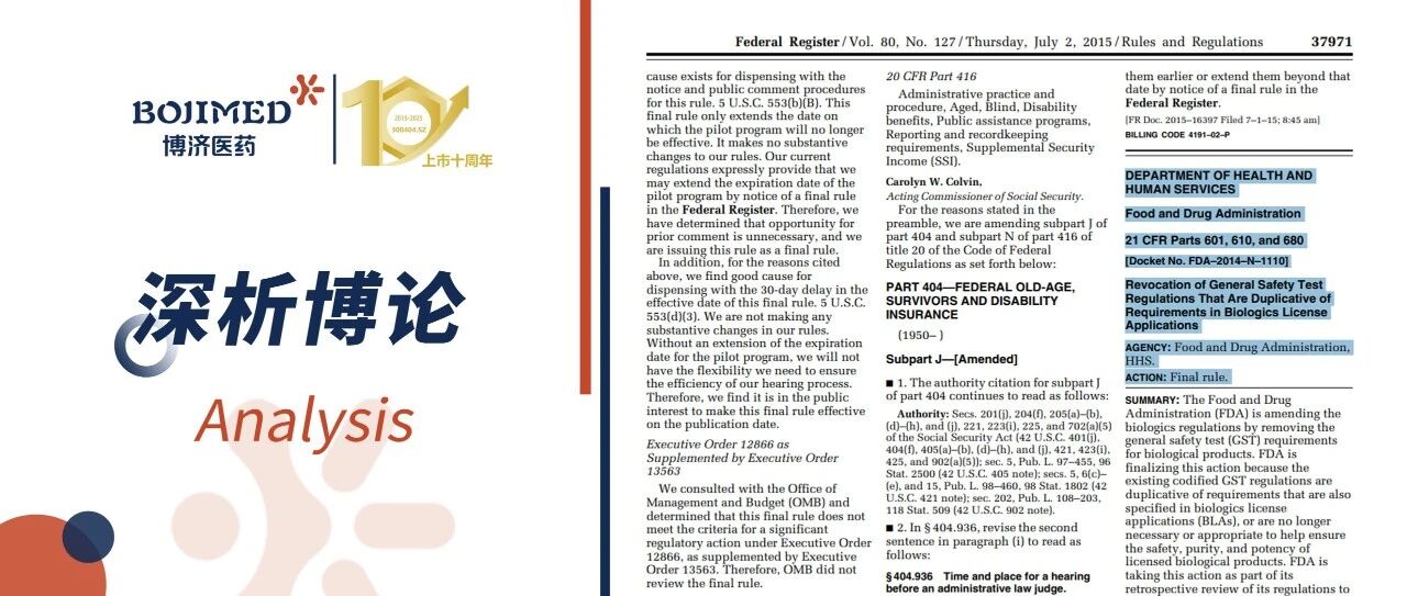 一场关于“标准”的暗战:中美欧的CMC差异到底有多大